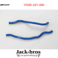 Radiateur Honda S2000