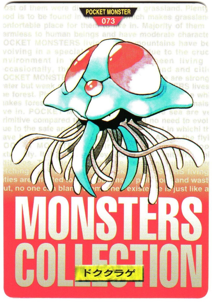 ポケモンカードゲーム PSA10 1996 Pokemon Poker RED TENTACRUEL PSA 10 1996 POKEMON RED VERSION PLAYING CARDS 7 SQUIRTLE ACE