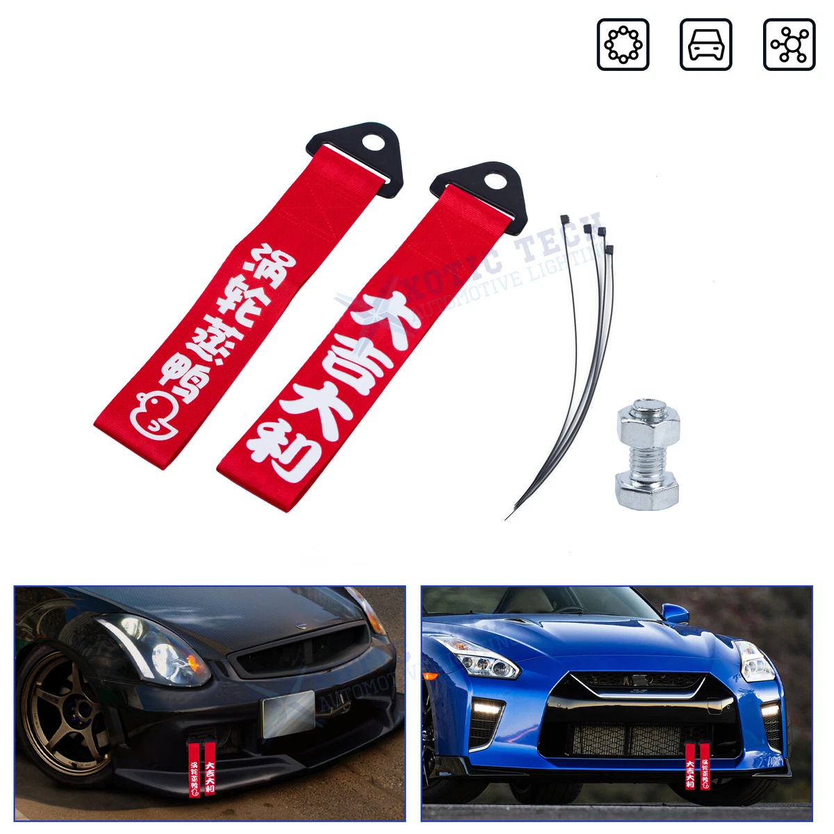 Chinese Slogan Red Racing Sporty Bumper Tow Strap For Nissan 350z Infiniti  G35