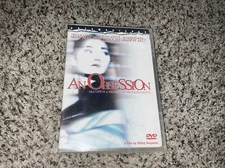 An Obsession (DVD, 2005) Ryo Ishibashi/Kazuma Suzuki NEW! Sealed!