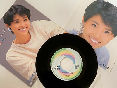 KYOKO KOIZUMI / YAMATONADESHIKO SHICHIHENGE, VINYL SINGLE