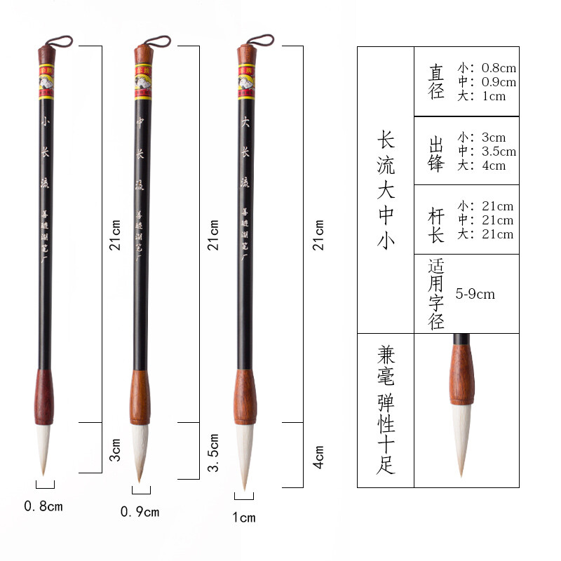 湖州市善璉筆廠 ソロ竹 氣壮山河 雙羊 書 送料込み