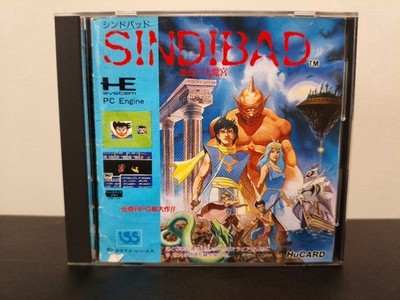 Sindbad Underground Labyrinth PC Engine HuCARD Japan B1
