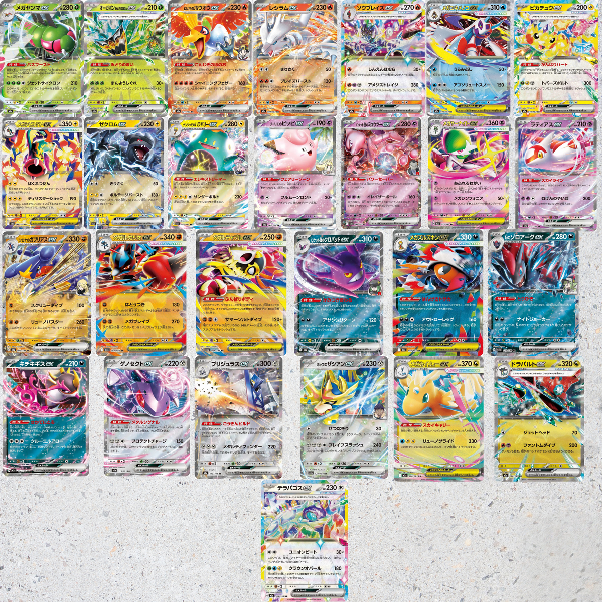 ポケモンカードゲーム MEGA Dream ex 20 Packs Pokemon Card M2a Pokemon MEGA Dream ex M2a Booster Box Japanese w/Shrink | eBay