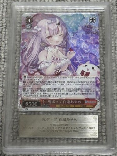 ARS 10+ Weiss Schwarz Demon Pop Nakiri Ayame HOL/W104-E071S SR Japanese F/S