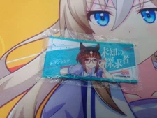 [Uma Musume] Transcend [Mini Support Towel]