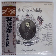 NITTY GRITTY DIRT BAND WILL THE CIRCLE BE UNBROKEN LIBERTY LLP9027C Japan 3LP