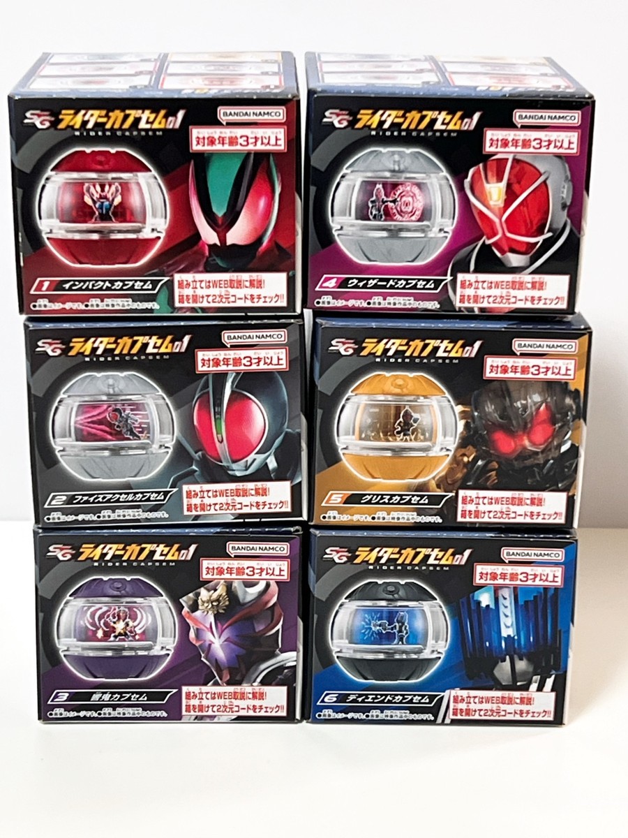 Kamen Rider ZEZTZ SG Rider Capsem 01 complete 6 BOX set Bandai NEW