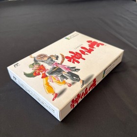 Shinsenden Famicom Fc Family Computer Retro Game Vintage