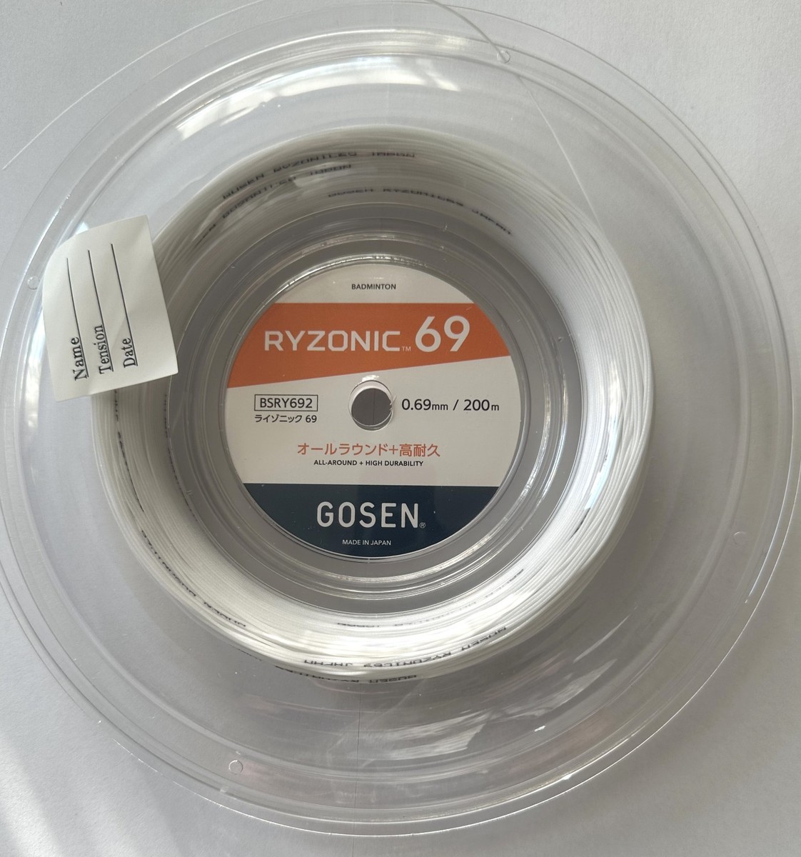 RYZONIC 69 ライゾニック 200mロール　ブラック RYZONIC 69 ライゾニック 200mロール ブラック RYZONIC 65