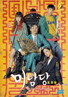 DVD Korean Drama Series Cafe Minamdang (1-18 End) English Subtitle, All Region