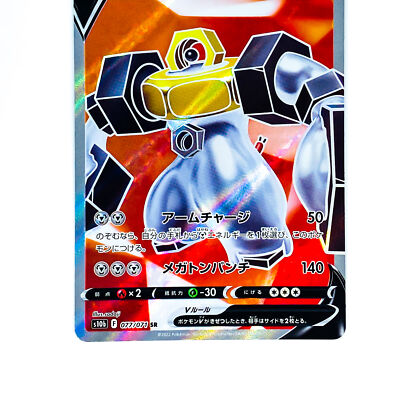 激レア meiji ポケモンバトルカード オーダイルvsバンギラス