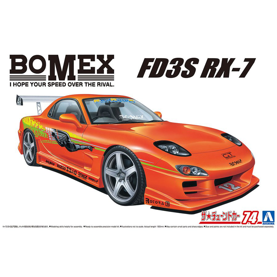 Aoshima 1/24 Bomex FD3S RX-7 '99 (Mazda) New | eBay