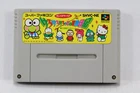 Kero Kero Keroppi no Bouken Nikki SFC Nintendo Super Famicom SNES Japan Import
