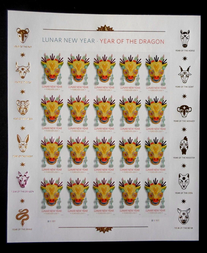 2024 Lunar New Year of the Dragon - Cat # 5829a Imperforate No-Die-Cut Sheet MNH