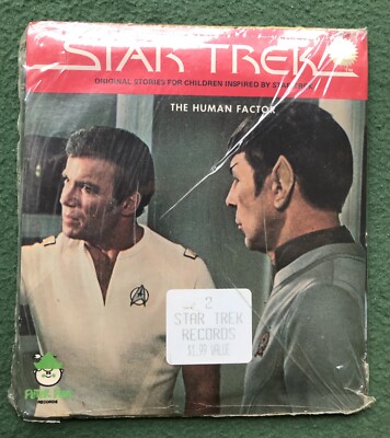 Star Trek ''Time Stealer'' ''Human Factor'' 45 RPM 2 Records SEALED NOS Peter Pan 