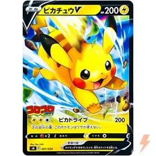 Pikachu 001/024 Sa: Lightning Starter Set V for sale | eBay
