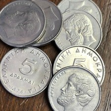 Greece 5 Drachmai, Aristotle Philosophy - vintage Greek coin (1976-99 type)