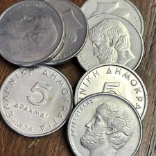 Greece 5 Drachmai, Aristotle Philosophy - vintage Greek coin (1976-99 type)