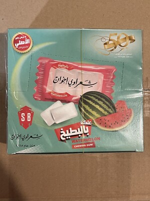 Mastic Watermelon Gum 1 Box (2 X 100 Pcs) Sharawi Chewing Gum Small Pieces