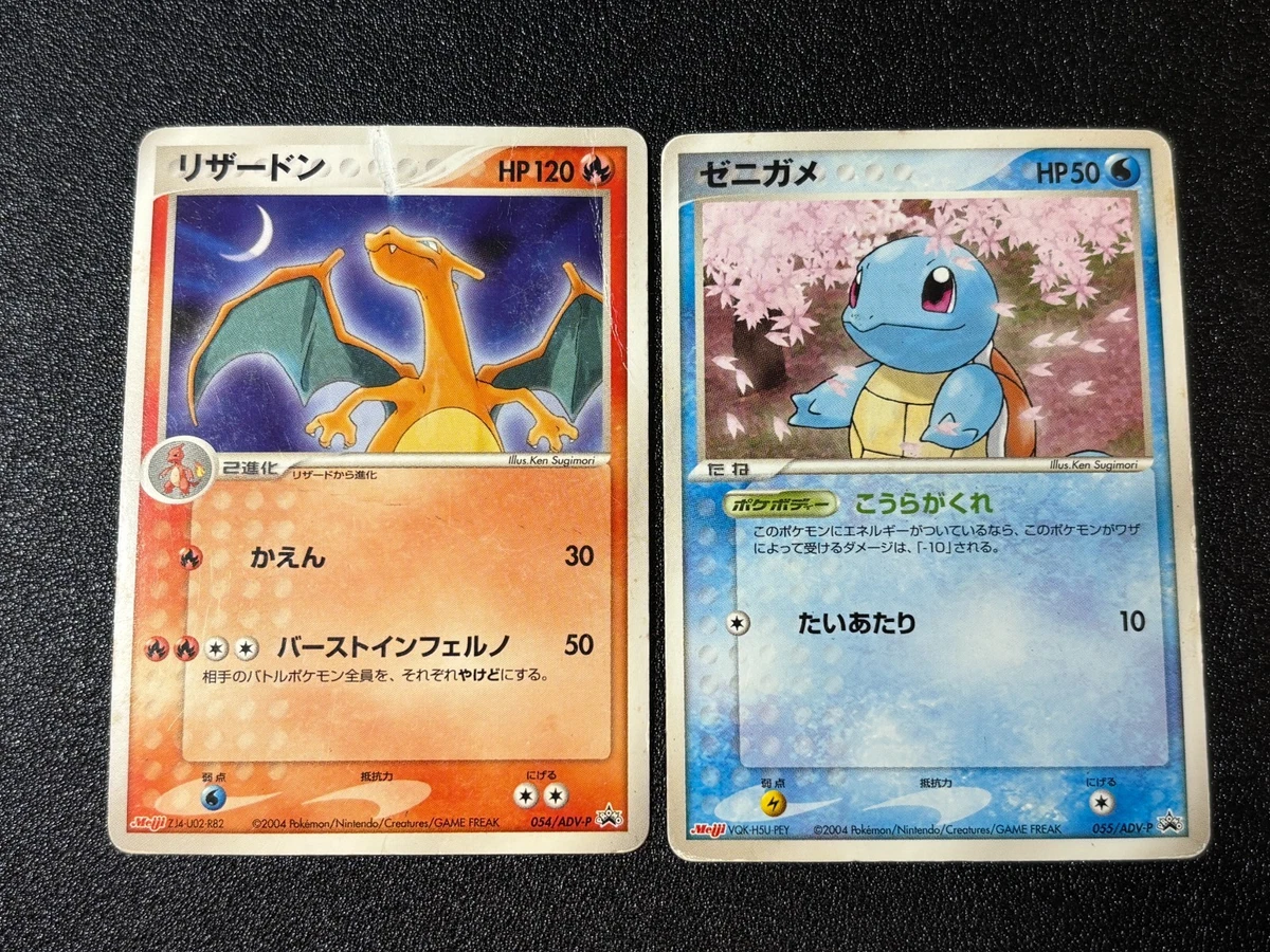 Pokémon TCG Professional Sports Authenticator (PSA) Individual