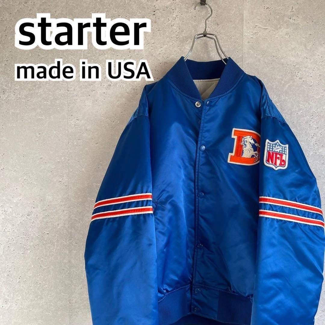 Veste Vintage Style Varsity Drill, Taille XL, Occasion