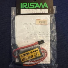 IRISAWA EDR-108
