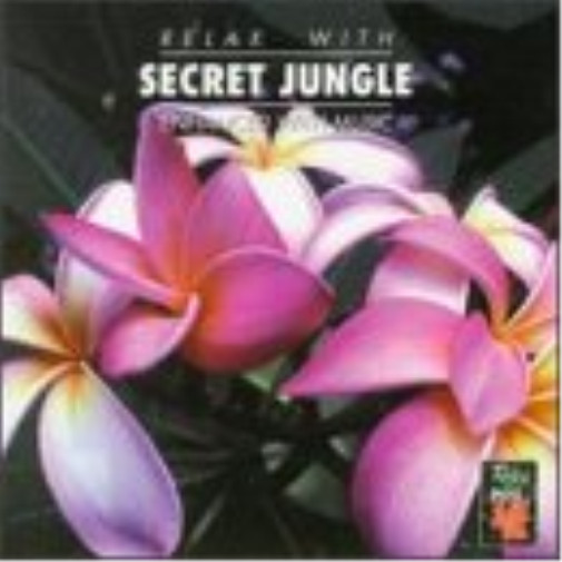 Различные секретные джунгли (CD)