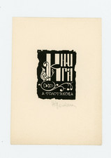 N. D. Eremchenko Signed 1970s Ex Libris for A. P. Tolstyakov, Original
