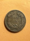1857 1C Flying Eagle Cent — photo 2