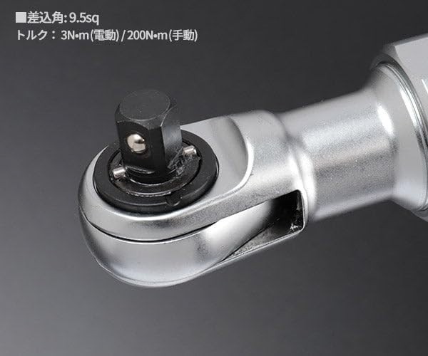 Kyoto Machine Tools KTC 9.5sq. Cordless Ratchet Wrench Set JTRE330