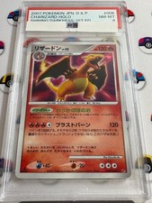 Charizard #DPBP006 Prices | Pokemon Japanese Shining Darkness