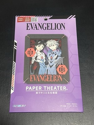 Ensky Paper Theater PT-154X Evangelion Official Japan Sealed