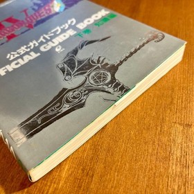 Dragon Quest Iv Official Guidebook, Volume 1 And Set, Famicom Strategy Guide, Fl