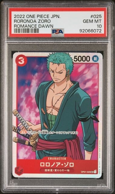 RORONOA ZORO OP01-025 One Piece Card Game SR SUPER RARE PSA RORONOA ZORO OP01-025 One Piece Card Game SR SUPER RARE PSA