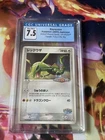 2005 Pokemon Rayquaza Japanese Promo Cards Near Mint+ 7.5