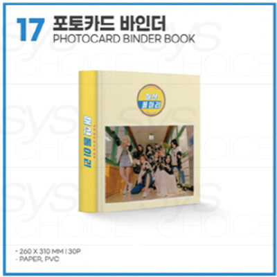 TWICE UNIV 패션동아리 Fashion club OFFICIAL MERCHANDISE + Tracking
