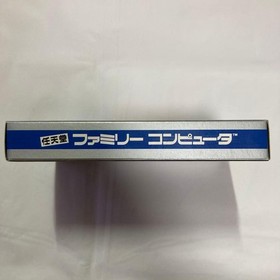 Jesus Bio Monster Famicom FC Japan Cart NTSC-J Rare Enix Sci-Fi Adventure