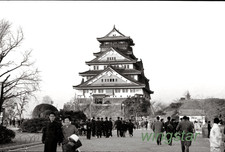 Osaka Castle Japan Landmark People Old Photo Vintage Negative