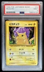1996 Pokemon Expansion Pack JP Pikachu Common #025 PSA 9