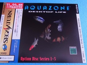 Aqua Zone Sega Saturn SS Dummy Jacket Promotional Item Sample Storefront #527a5c