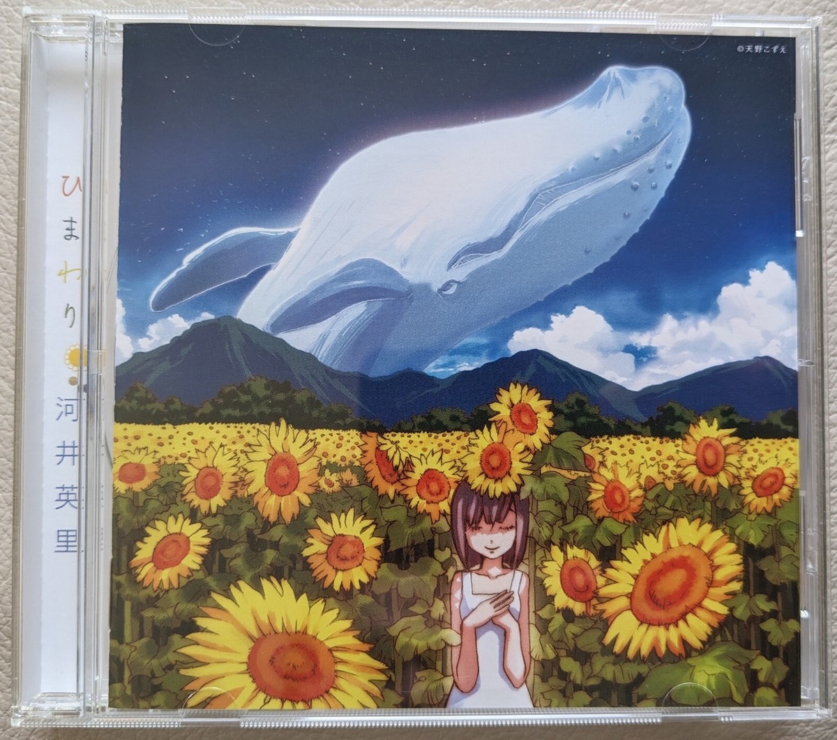 Picture with sunflowers-ひまわり In Japan, sunflowers, called himawari (ひまわり), are