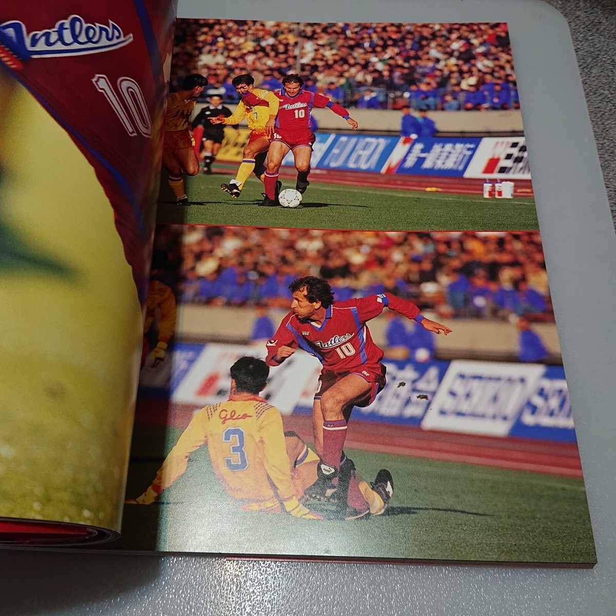 ZICO PHOTO BOOK KING OF SUN JAPAN FOOTBALL | eBay
