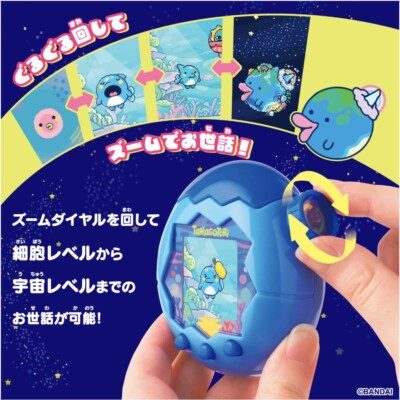 【即日発送可】Tamagotchi Paradise - Blue Water Tamagotchi Paradise - Blue Water | eBay
