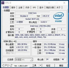 Intel Xeon Platinum 8160 ES QKL1 1.7GHz 24C LGA3647/Socket P 145W CPU Processor