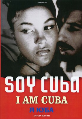 I Am Cuba / SOY CUBA / Я КУБА DVD NTSC (RUSSIAN EDITION) English/Spanish/Russian