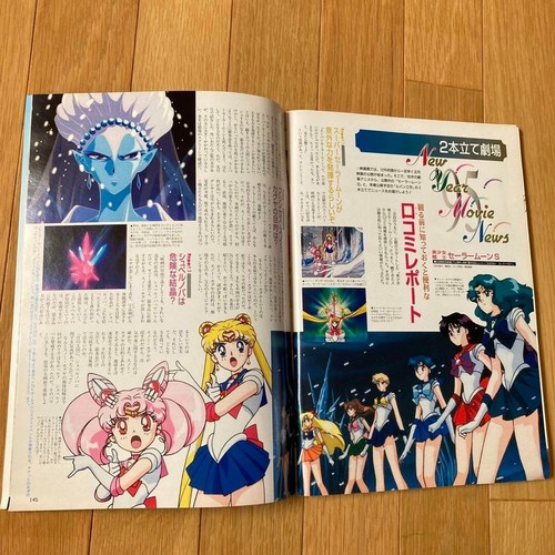 Sailor Moon Animedia 6 Volume Set Used Vintage 30 years ago From Japan Free Ship - Picture 10 of 18