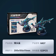 ROKR Mechanical Species Series Hammerhead Shark DIY Assemyble Model Kits 122 PCS