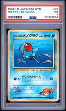 1998 POKEMON JAPANESE GYM #72 MISTY'S TENTACOOL PSA 7