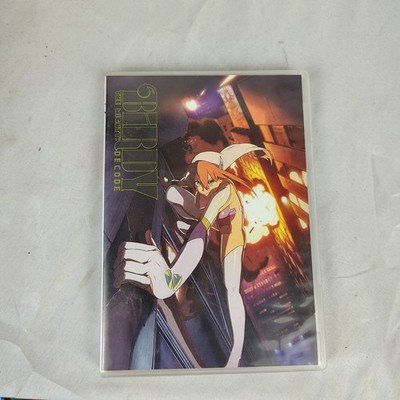 Birdy the Mighty: Decode - The Complete Series (DVD, 2011, 4-Disc Set) A2